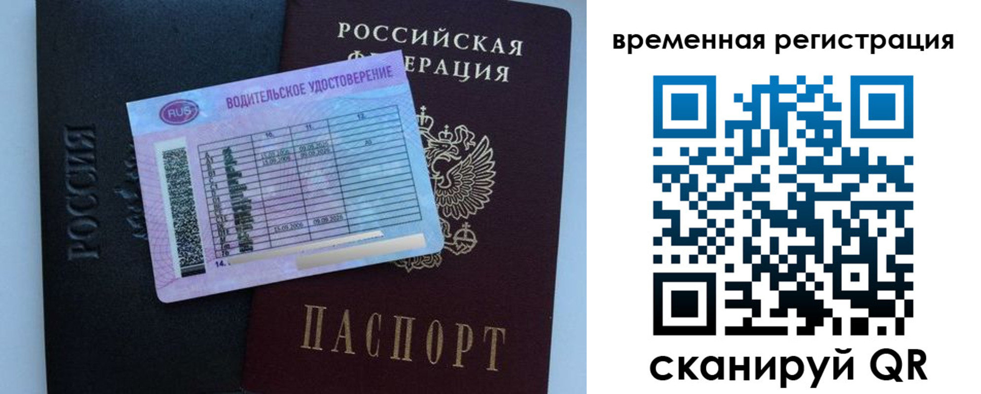 форма 3 в Пересвете