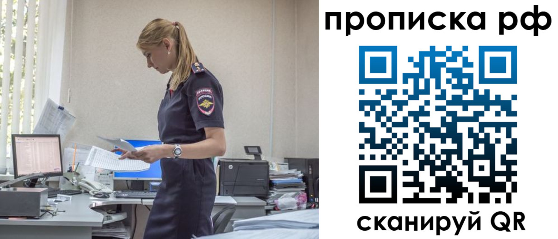 регистрация для дет. сада в Пересвете