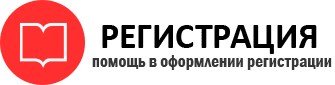 прописка в Пересвете id767798